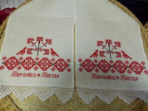 Рушник свадебный с символами "Любовь" и "Семья"