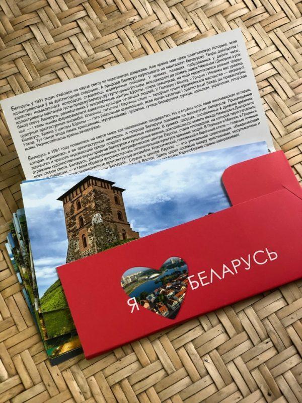 Набор открыток "Беларусь"