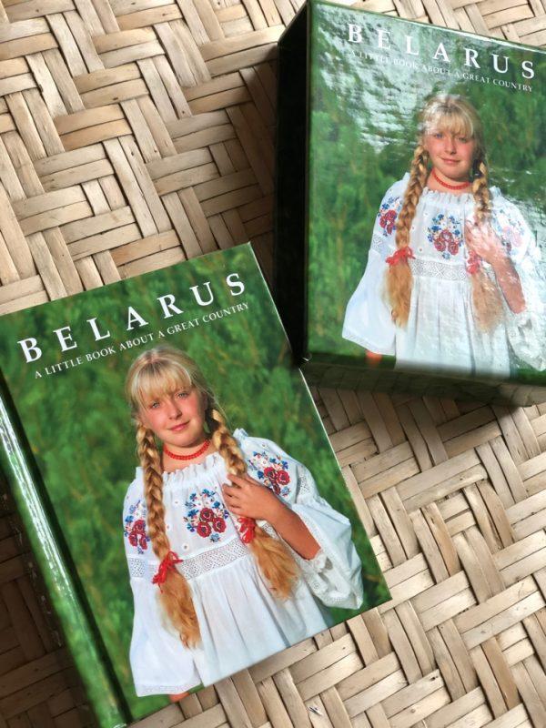 Книга "Беларусь" в футляре