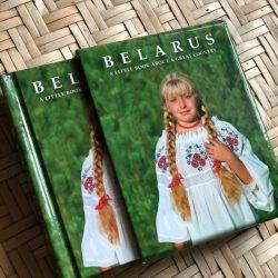 Книга "Беларусь" в футляре