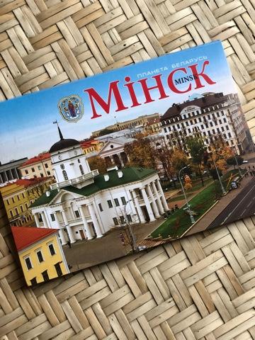 Набор открыток "Минск"