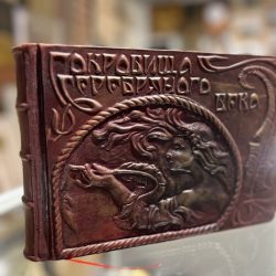 Подарочная книга "Сокровища серебрянного века"